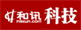 和訊科技