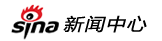 新聞中心